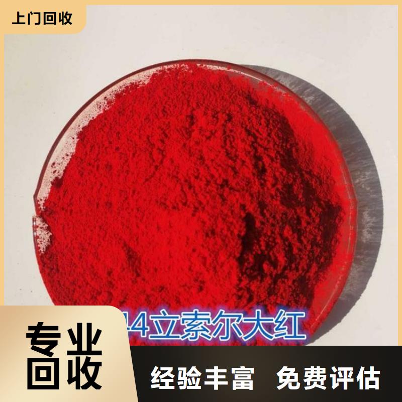 回收失水苹果酸树脂电话