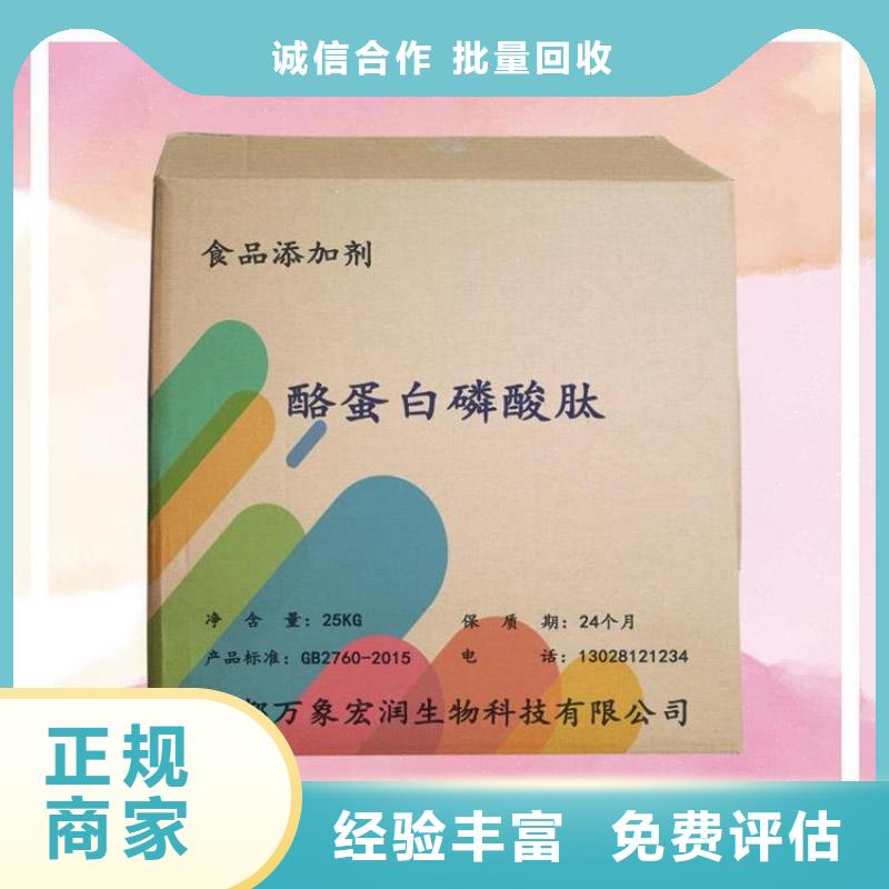 回收机油公司