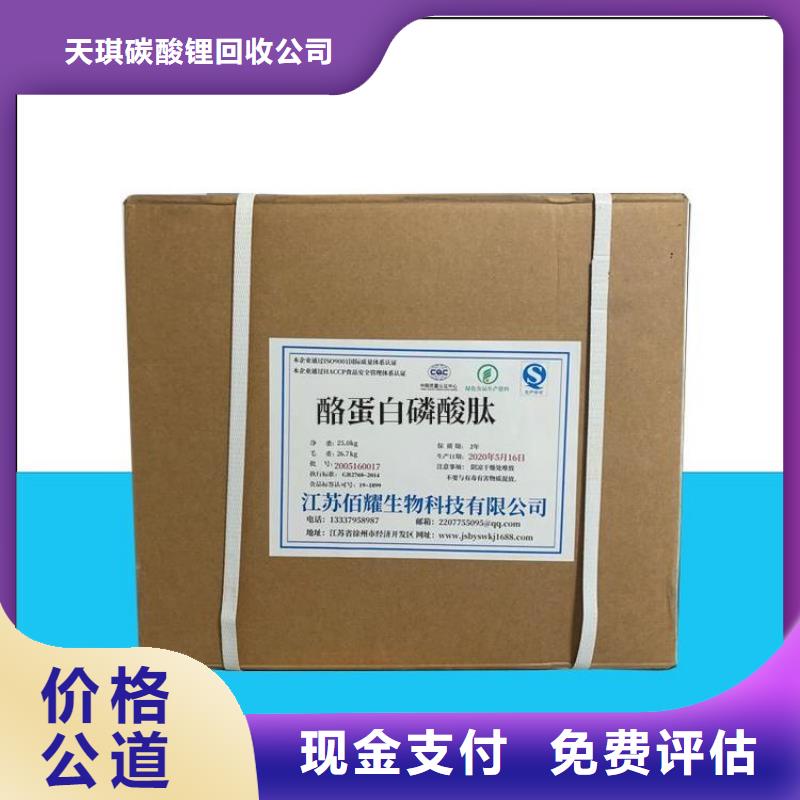 化工回收回收木器漆随叫随到