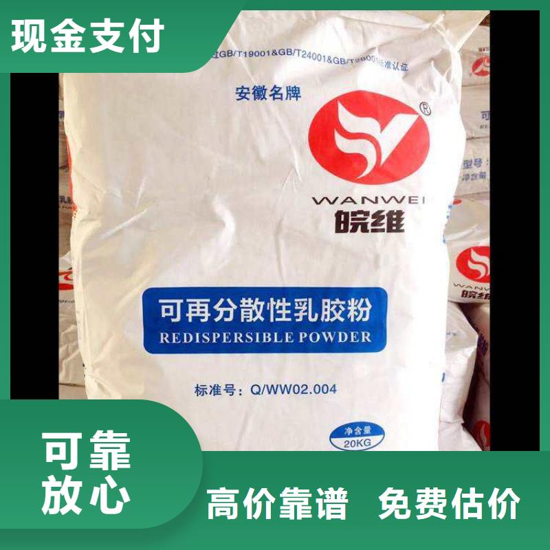化工回收,回收色酚免费评估