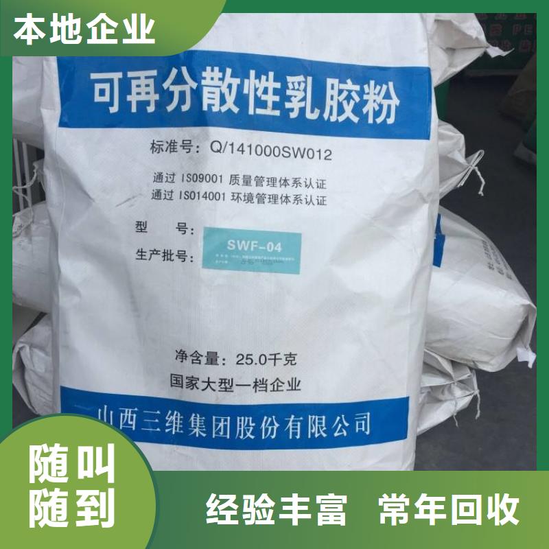 化工回收,上门回收油漆服务好