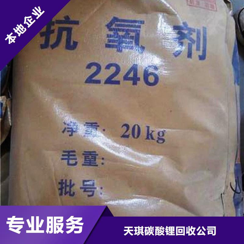 化工回收回收直接染料出价高