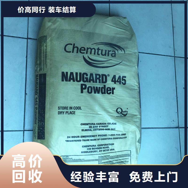 化工回收,锆珠回收一站式回收