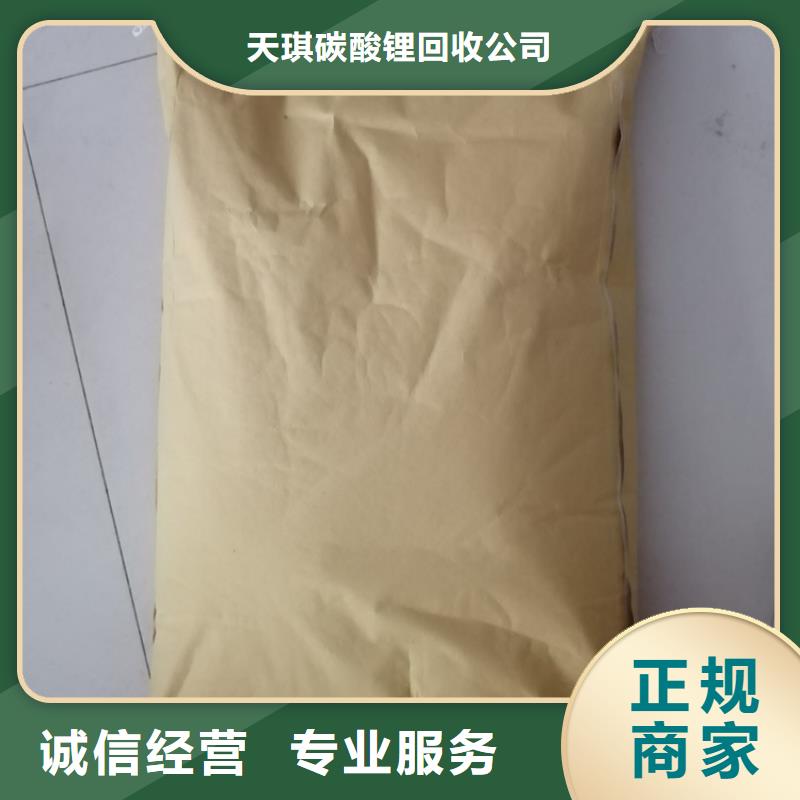 回收失水苹果酸树脂电话