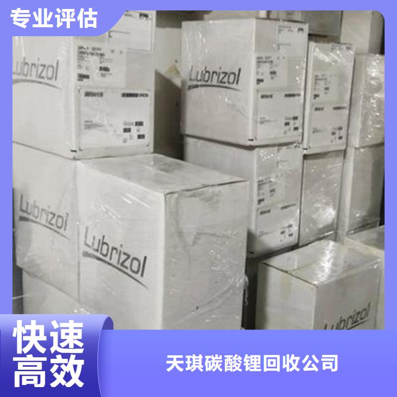 回收库存甘氨酸