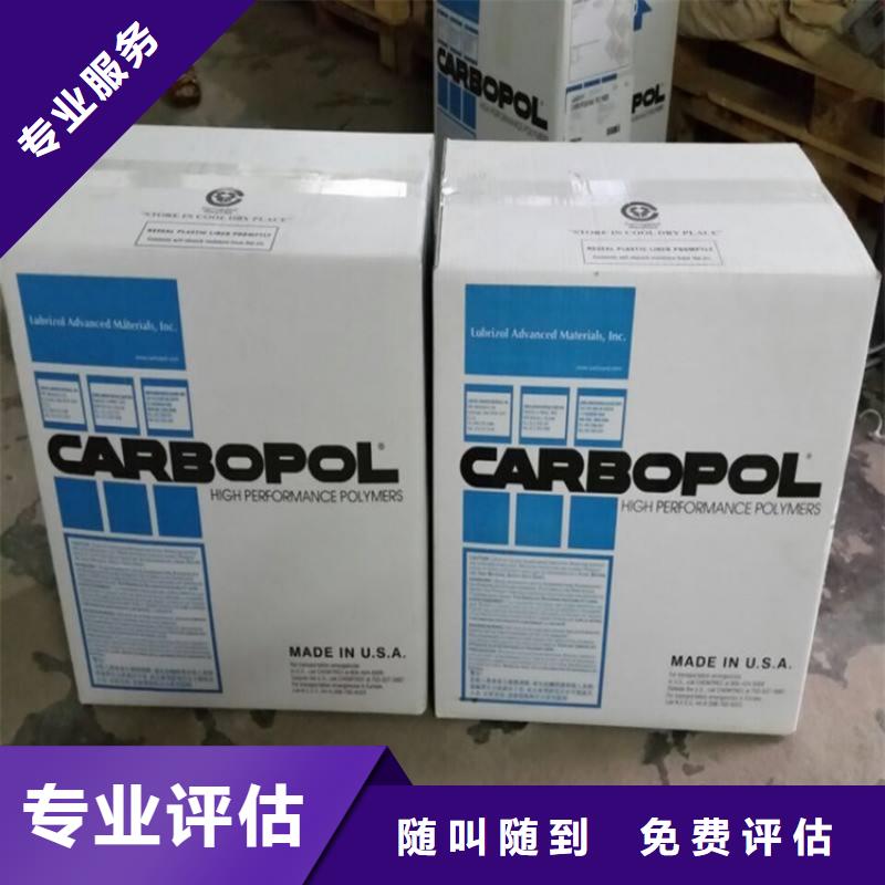 化工回收_上门回收家具漆专业服务