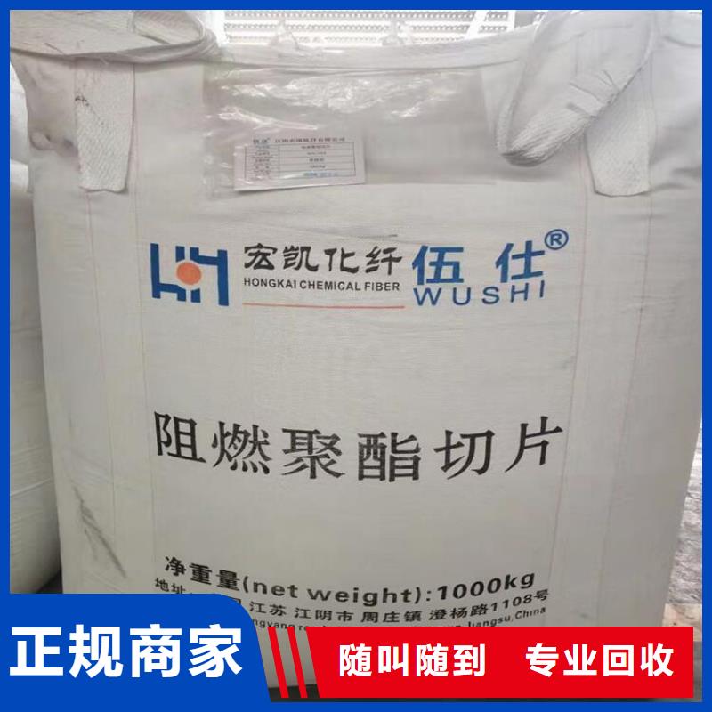 化工回收锆珠回收多年行业经验