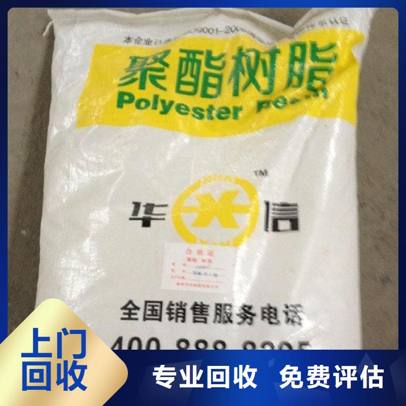 化工回收上门回收家具漆批量回收