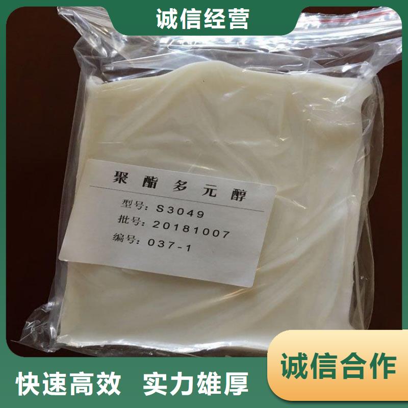 回收积压瓜尔胶