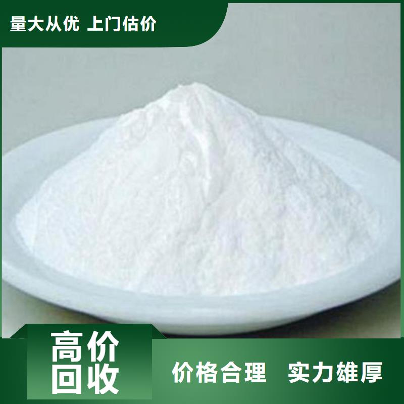 化工回收上门回收金属漆大量回收