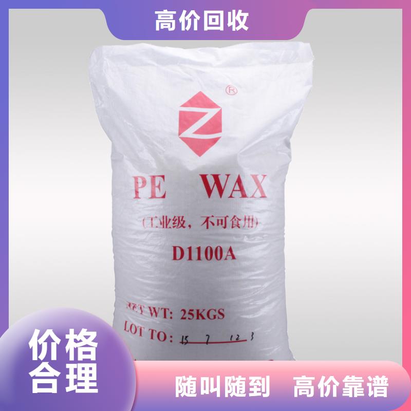 回收库存油墨溶剂