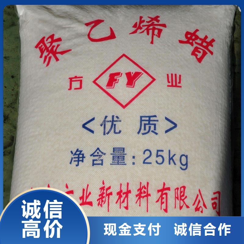 化工回收_回收聚酯油漆装车结算