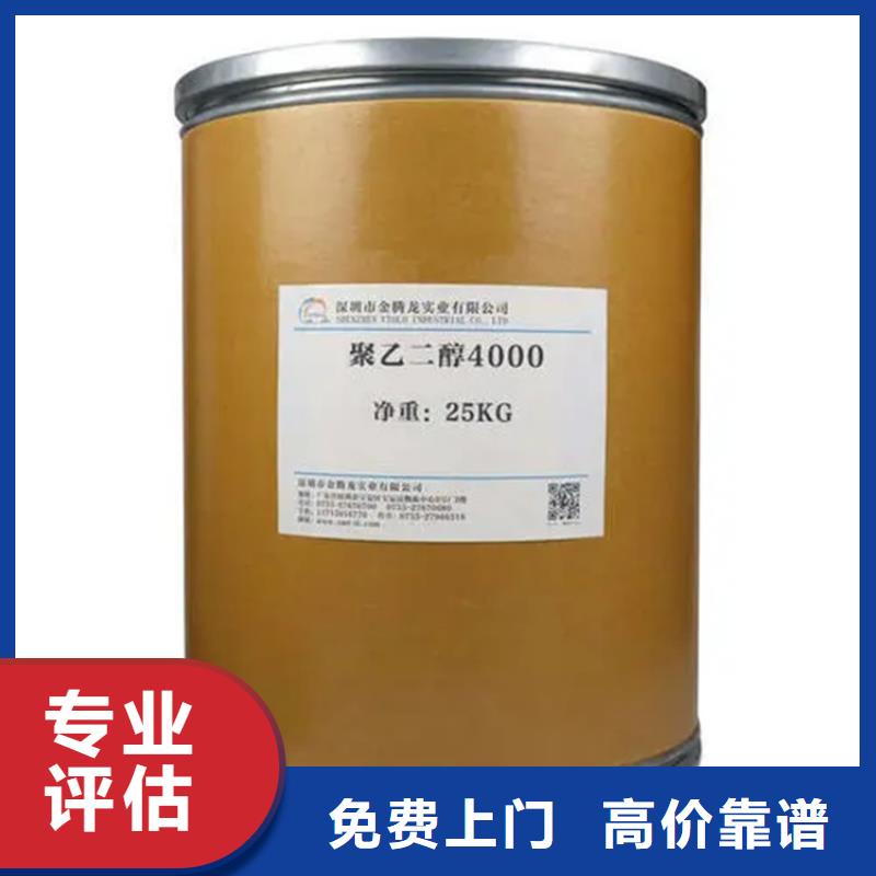 回收积压瓜尔胶