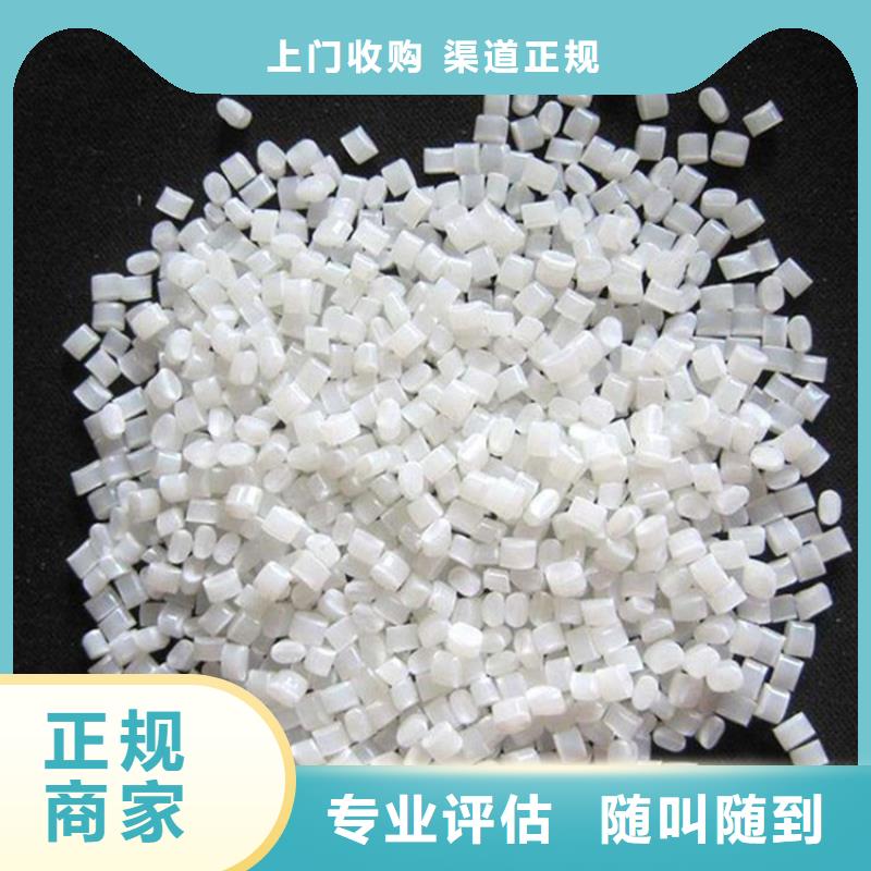 【化工回收回收碱性染料价格公道】