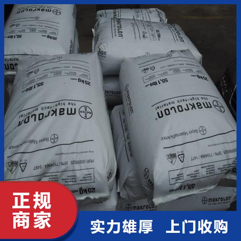 化工回收回收道路标线漆价格合理