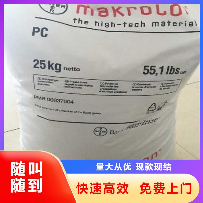 化工回收_上门回收家具漆专业服务