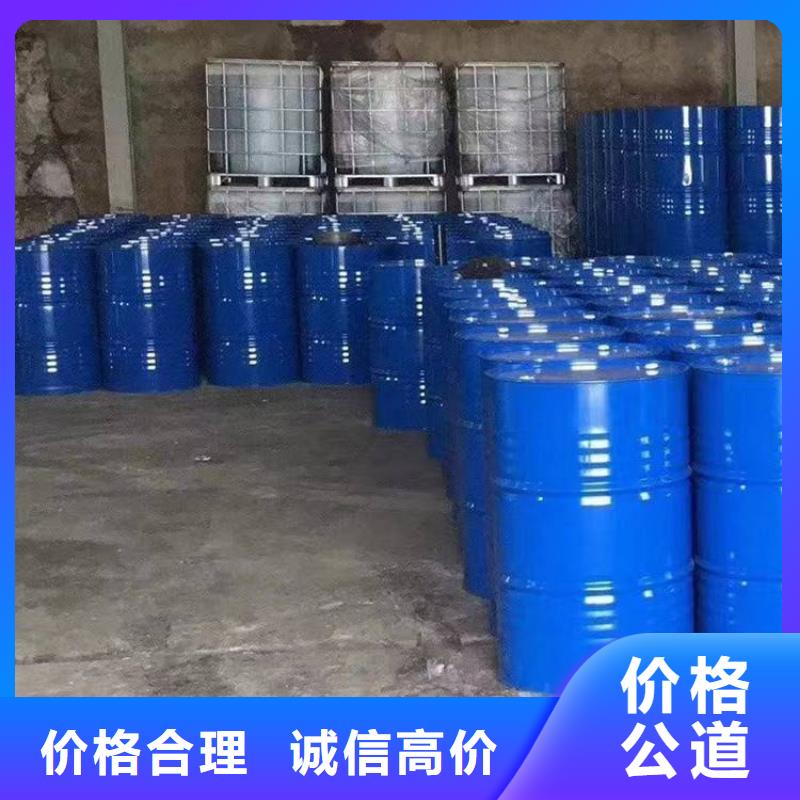 化工回收_道路标线漆回收长期高价回收
