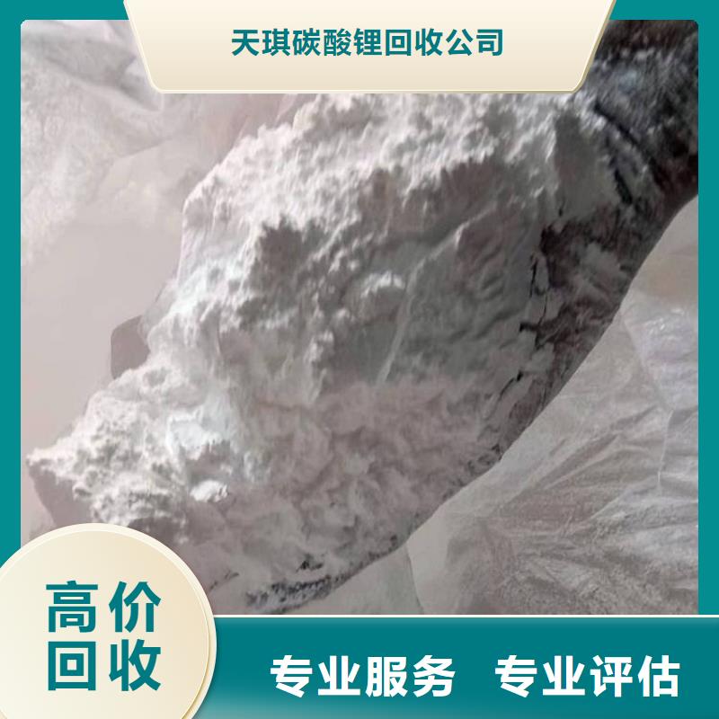 化工回收回收废旧染料经验丰富