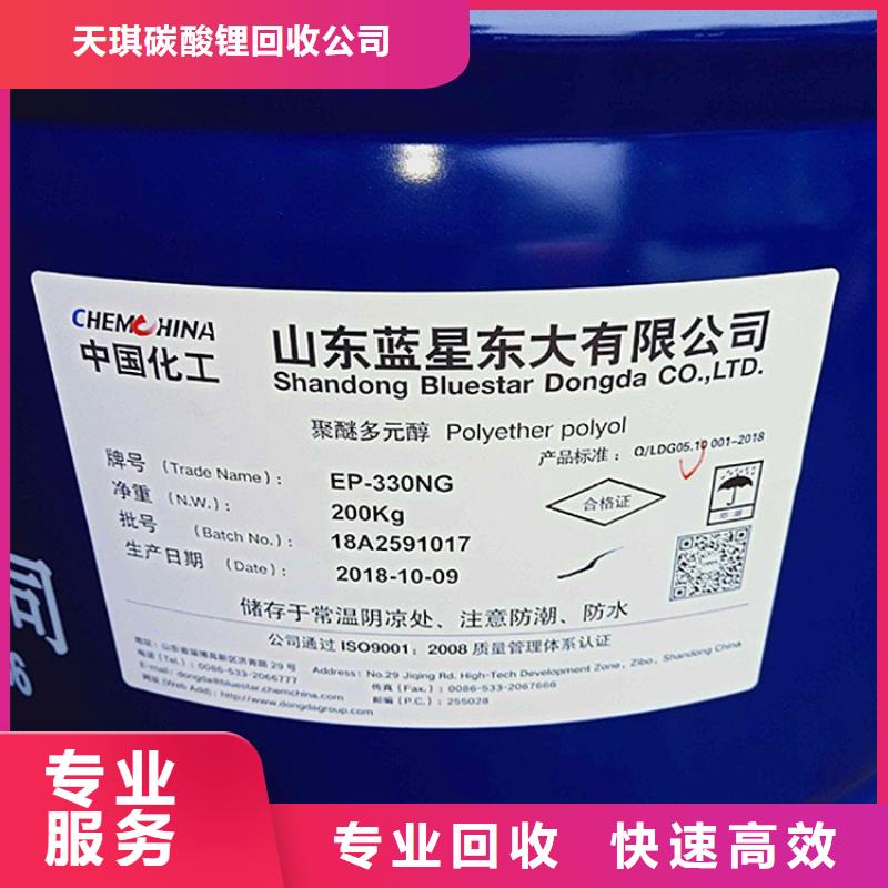 化工回收-回收直接染料上门快