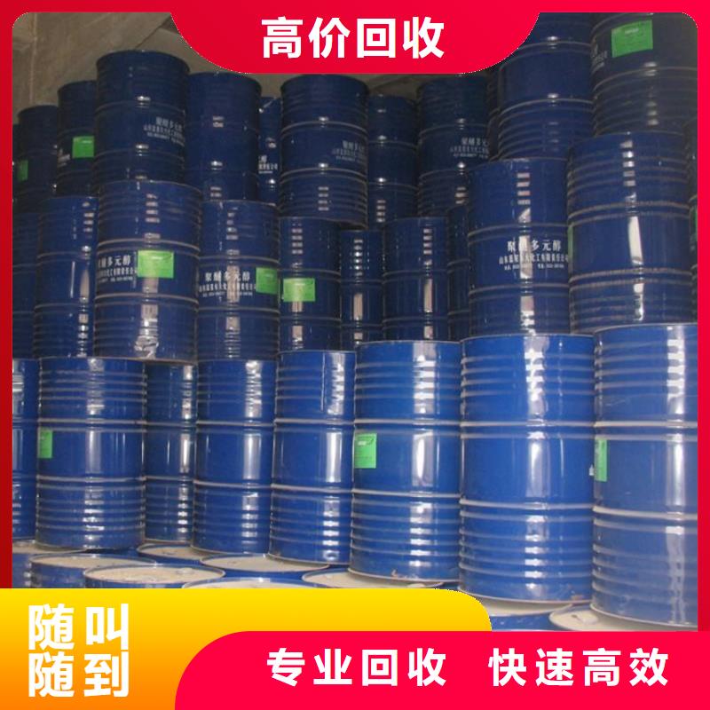 回收塑料助剂电话