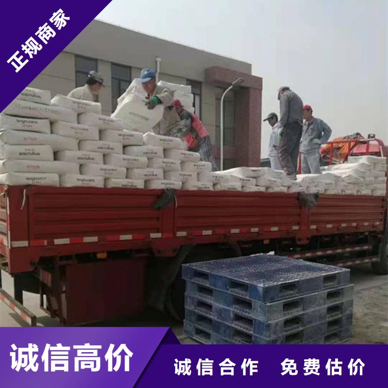 化工回收-回收色酚高价靠谱