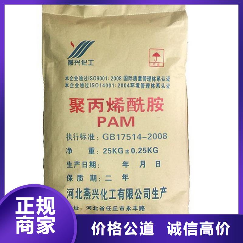 【化工回收】回收木器漆价高同行