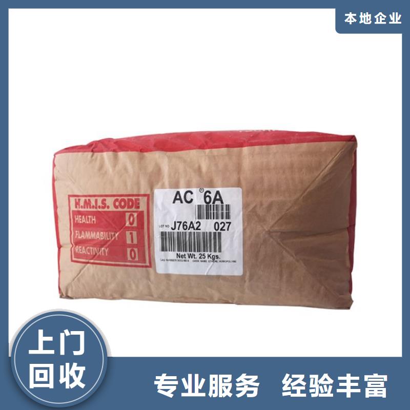 化工回收回收活性染料大量回收