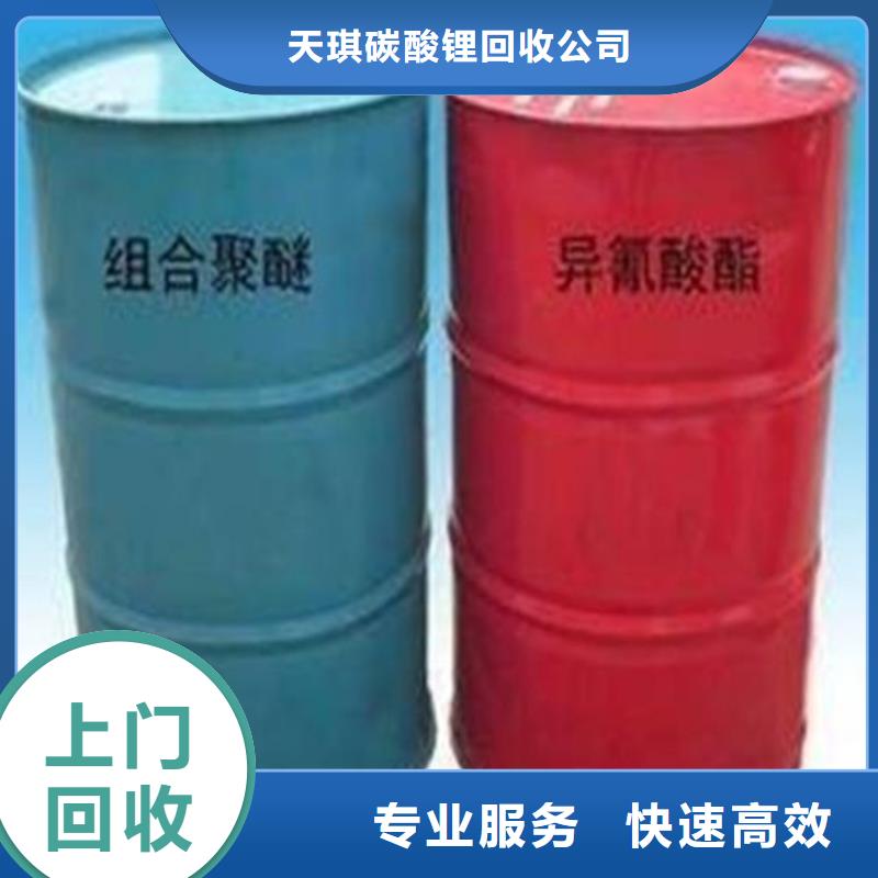 回收库存苯甲醇