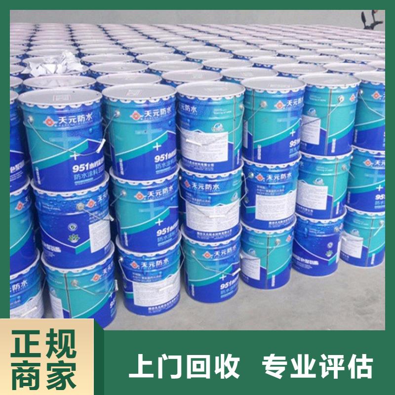 化工回收-回收UV油漆上门快