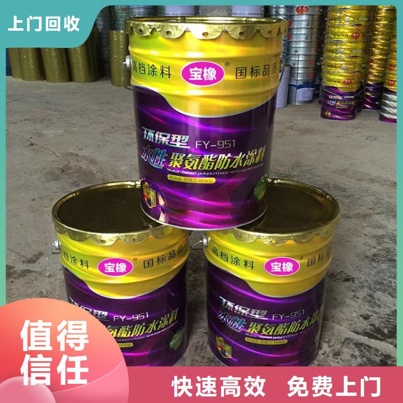 化工回收回收活性染料价格合理
