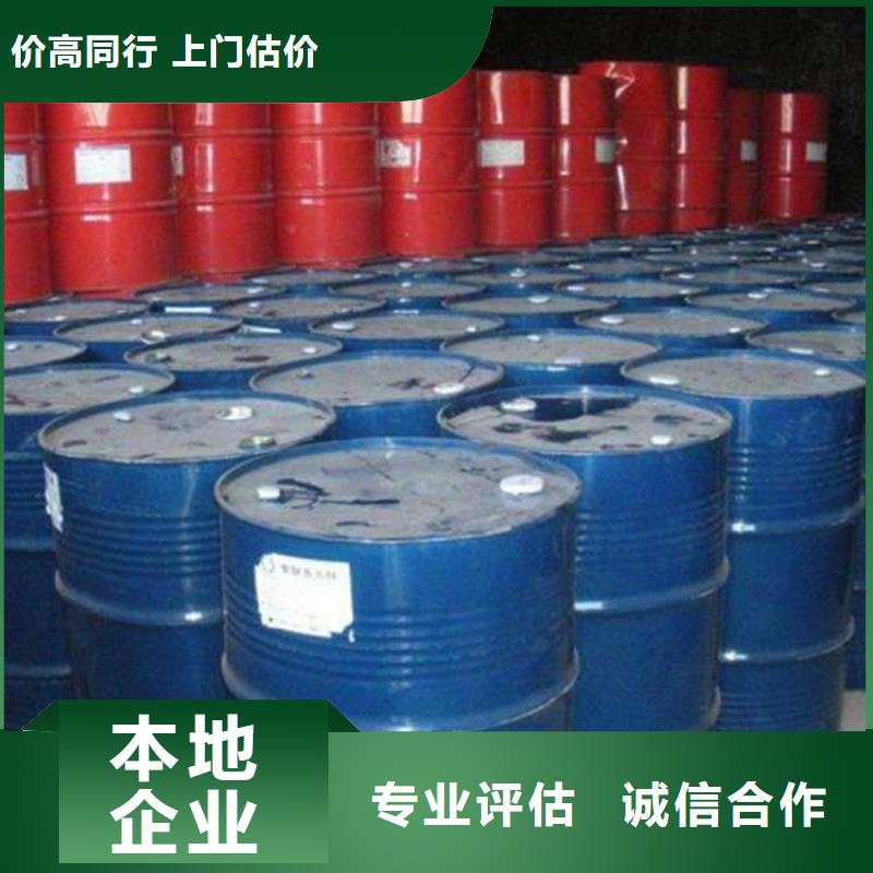 回收库存甘氨酸