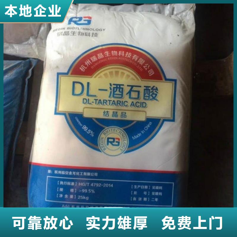 化工回收回收色酚本地企业