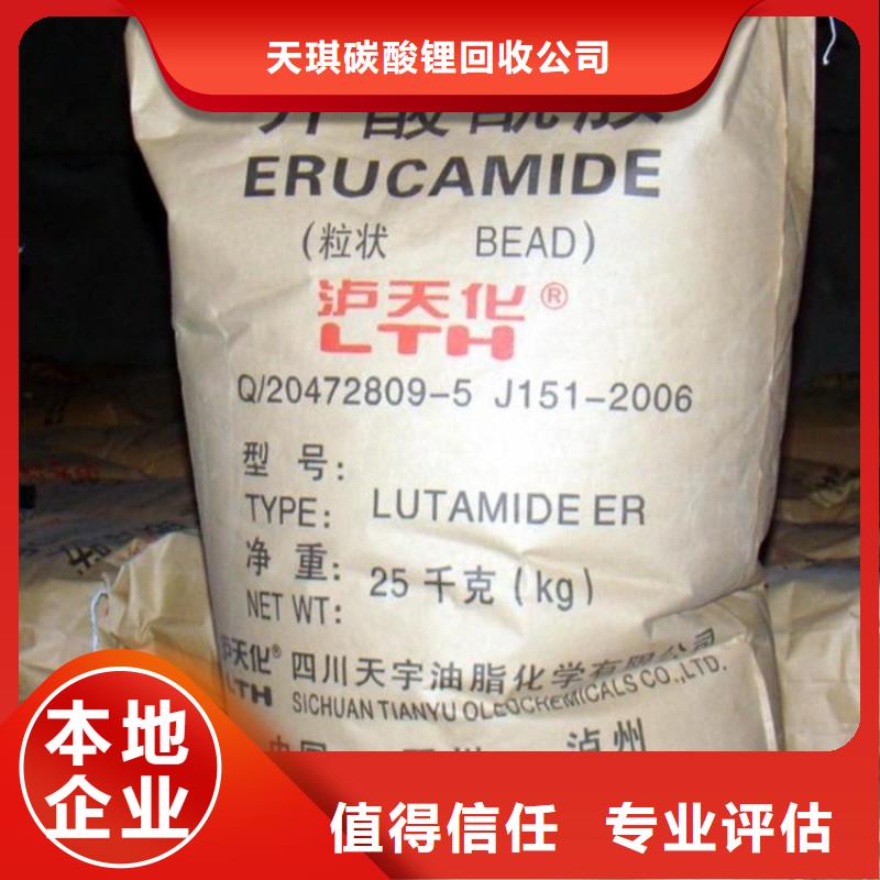 化工回收锆珠回收多年行业经验