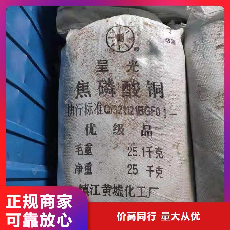 化工回收油漆回收出价高