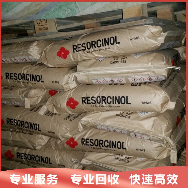 化工回收回收木器漆随叫随到