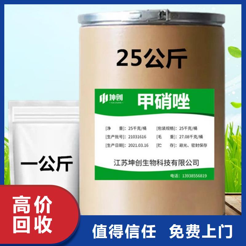 化工回收,回收色酚免费评估