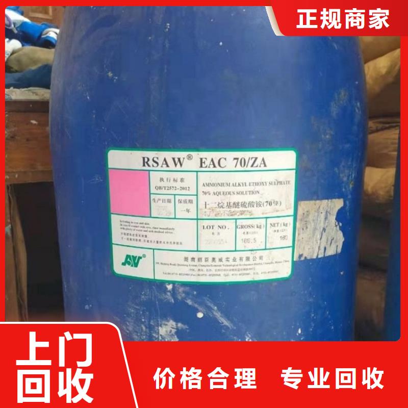 化工回收碳酸锂回收免费评估