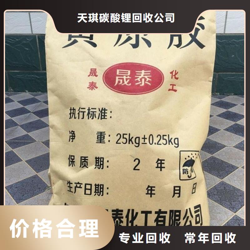化工回收 回收皮革染料上门估价