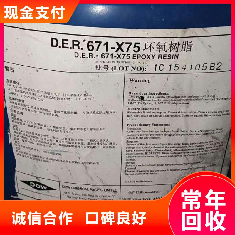 回收风电叶片树脂公司