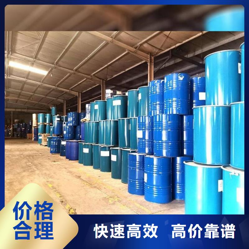 化工回收回收木器漆实力雄厚