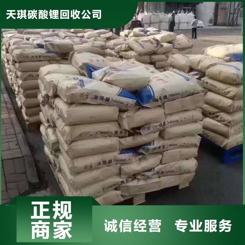 化工回收橡胶原料回收实力雄厚