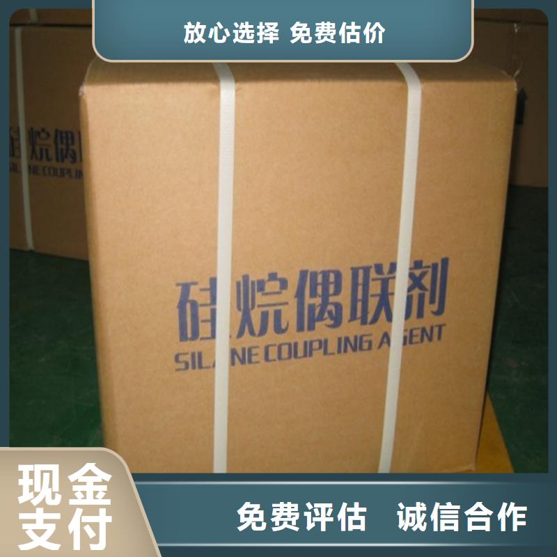 化工回收回收木器漆渠道正规