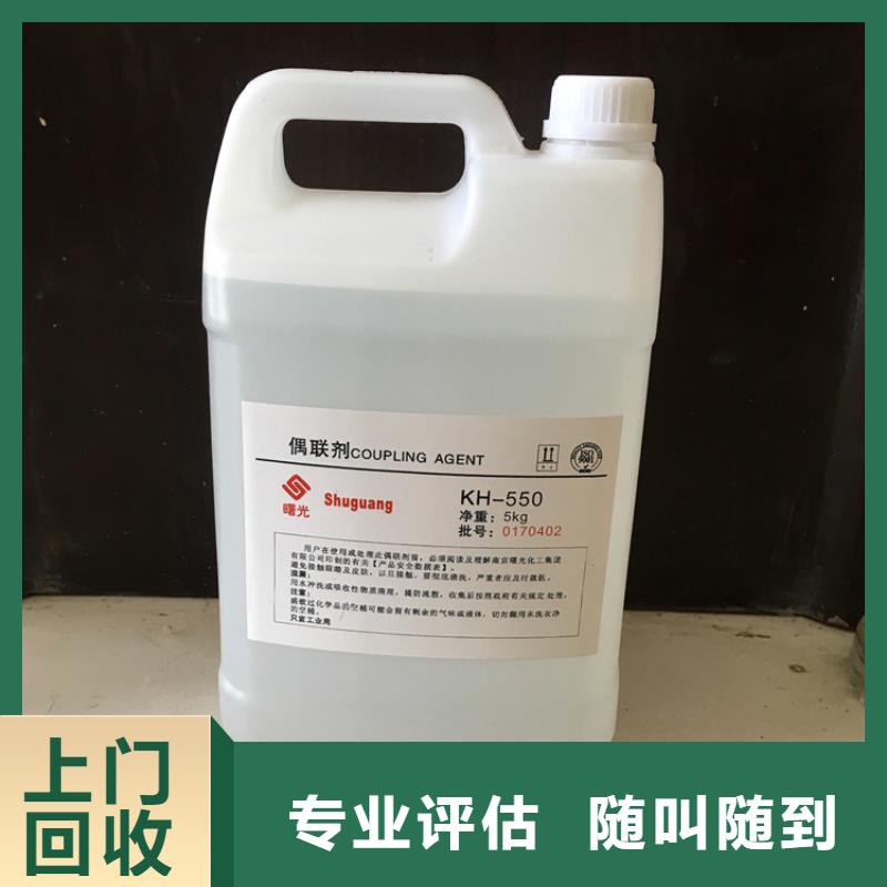 回收库存甘氨酸