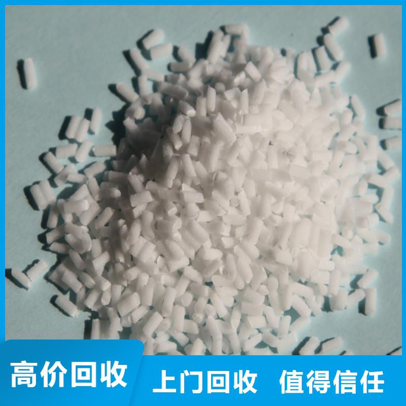 【化工回收】,回收色酚口碑良好