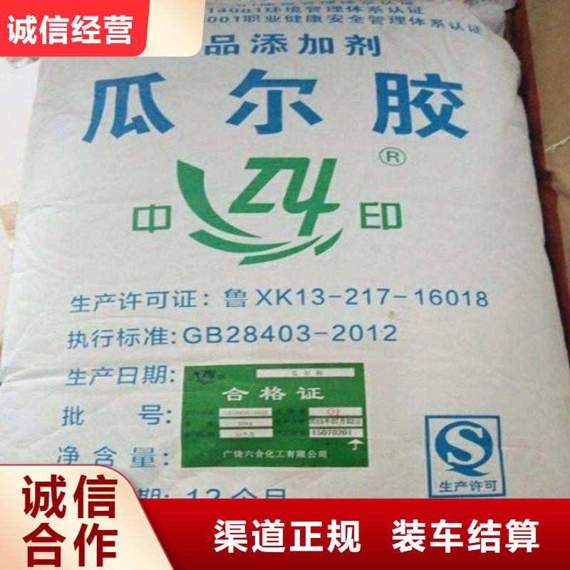 化工回收上门回收金属漆大量回收