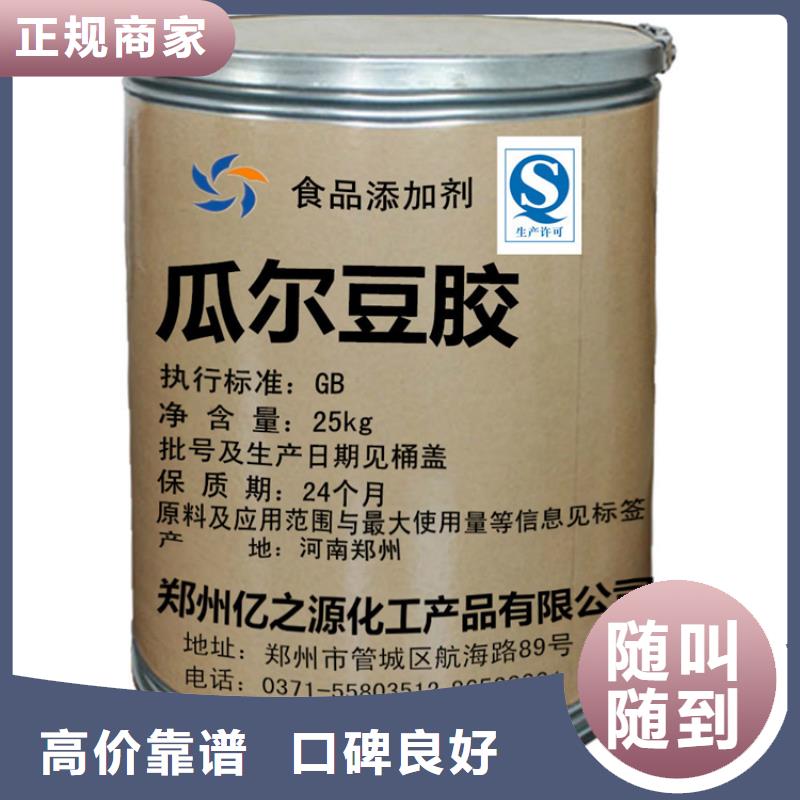 【化工回收-回收塑料助剂一站式回收】