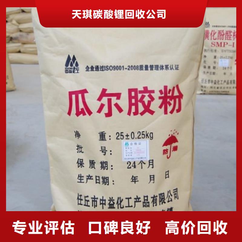  化工回收实力雄厚