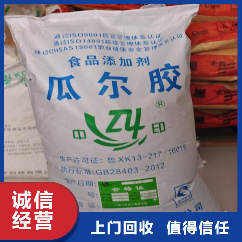 回收塑料助剂电话