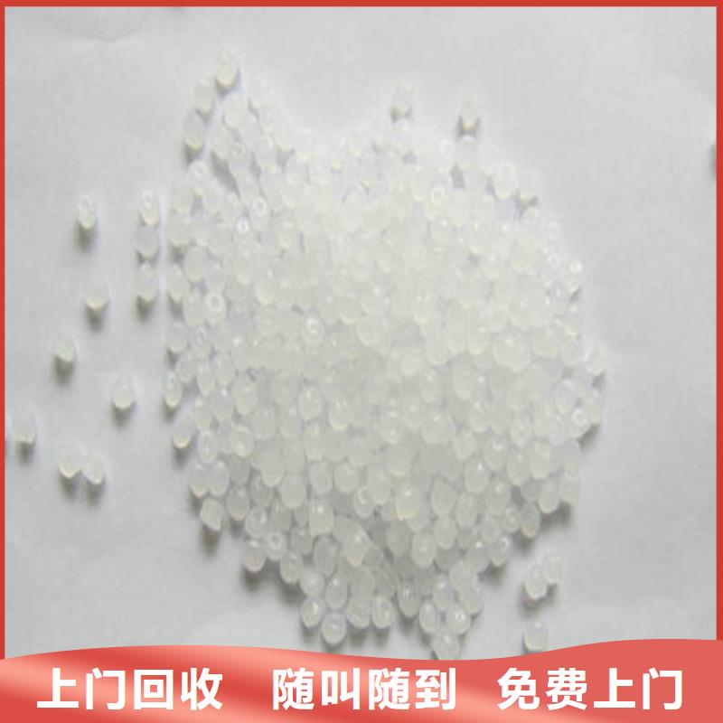 化工回收_回收家具漆上门收购