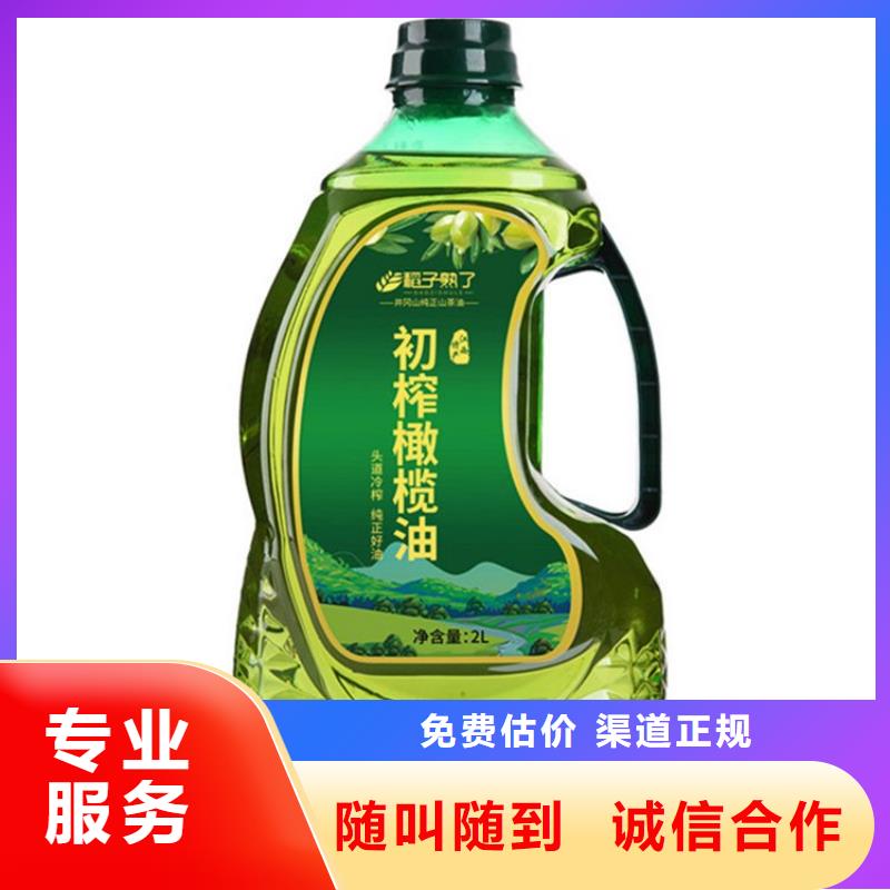 化工回收皮毛助剂回收诚信经营